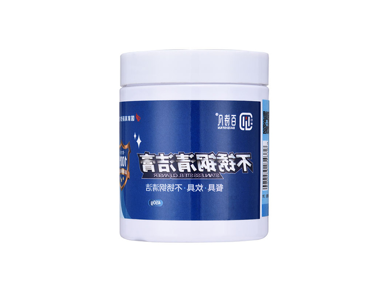 不锈钢清洁膏
