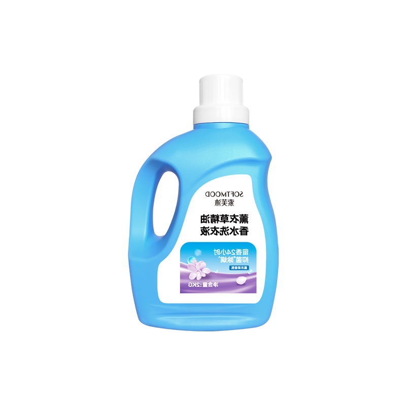薰衣草精油香水洗衣液